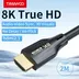 کابل HDMI ورژن 2.1 8K طول 2m مدل TRANYOO T-G2